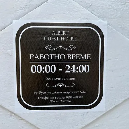 Albert Guest House